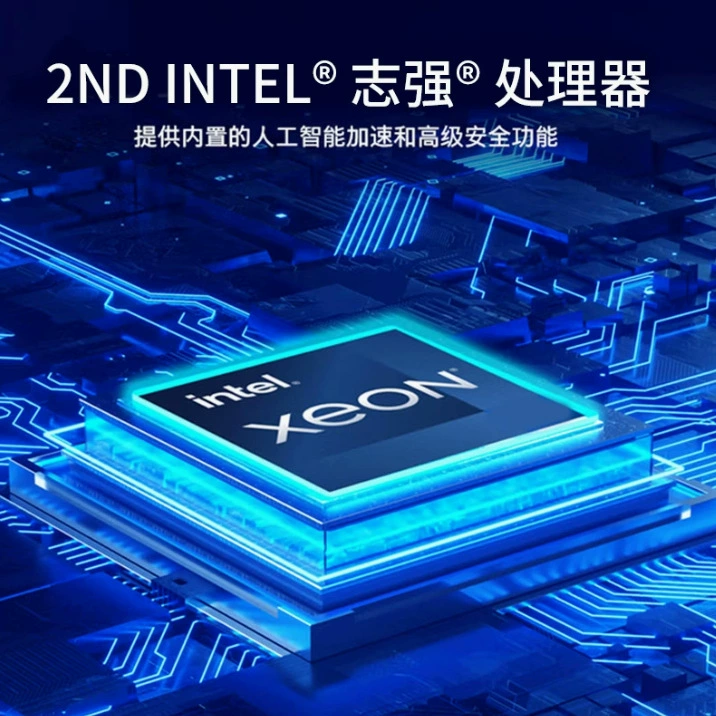 P11DPE-I Intel Xeon dual-way 3647-pin server E-ATX motherboard C621 chipset