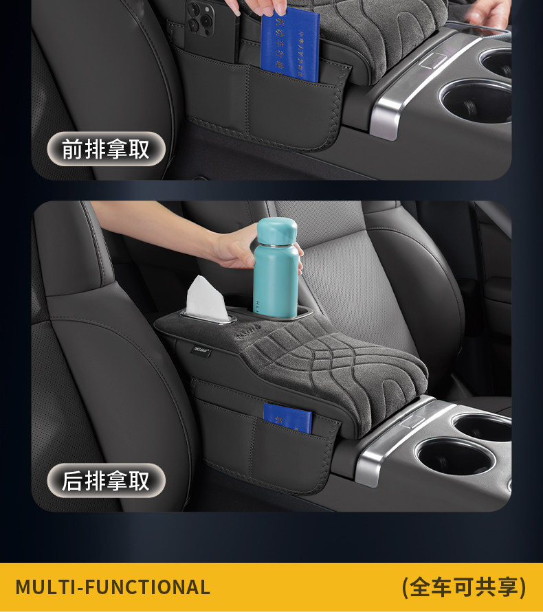 Cross-Border Exclusive Supply of Car Armrest Box Heightening Pad, Central Protective Cover, Universal Car Multifunctional Tissue Box, Water Cup Holder