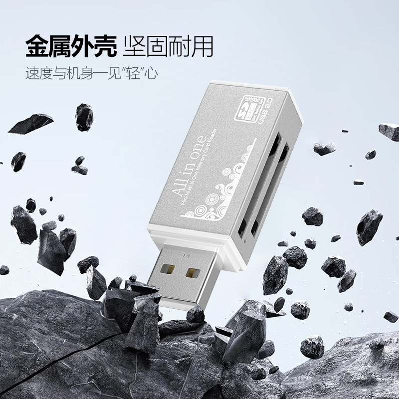 SY-638 アルミ合金カードリーダー 4 イン 1 多機能 TF/SD カメラカードリーダーメーカー卸売は 1 越境可能|undefined