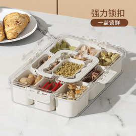 厨房调料盒家用食品级佐料收纳盒花椒八角大料储存盒分格不串味