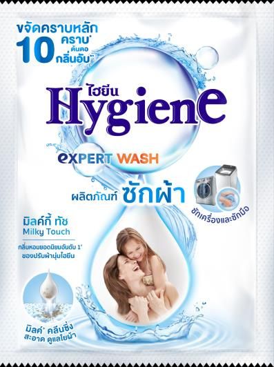 Bột giặt thơm sữa hạnh nhân 30ml