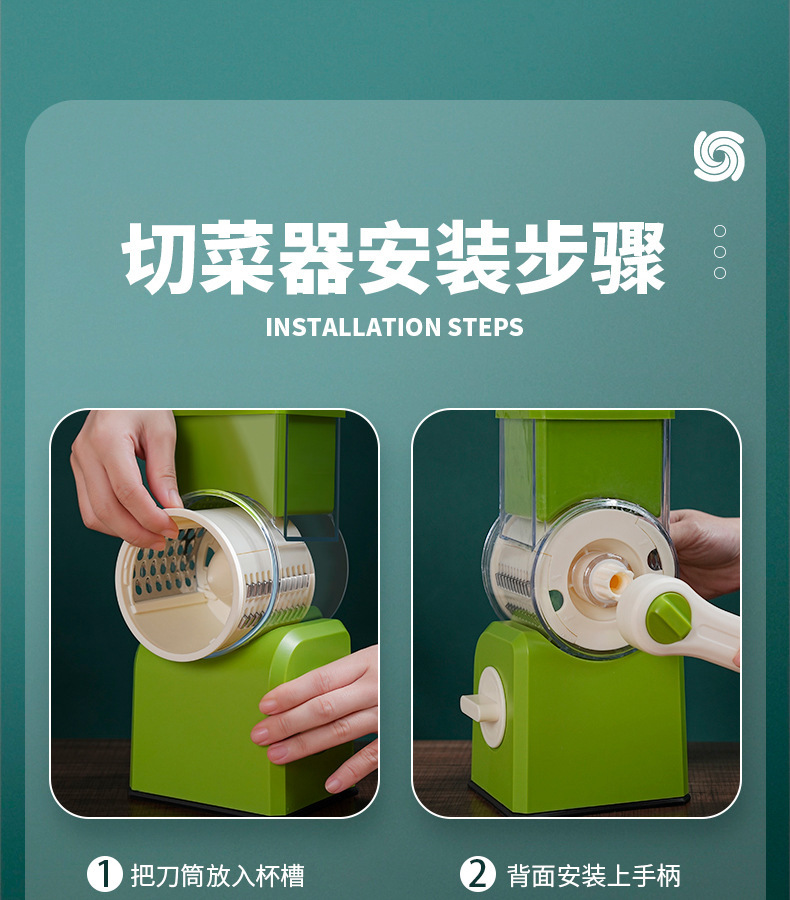 滚筒切菜器790_18