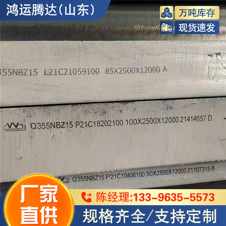 T700L汽车大梁板 激光切割 HG70D钢板全国发货