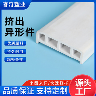 PVC Plastic Extrusion Profile PP Flame Retardant Cold and Temperature Resistant Profile Home Decoration Building Materials Industrial Building Accessories
