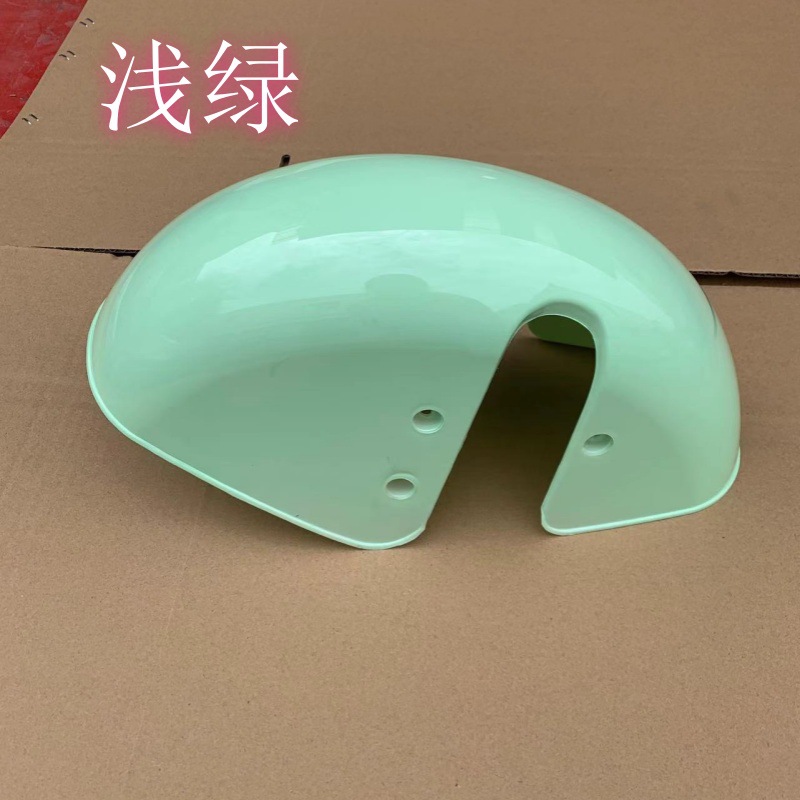 Electric car front fender plastic electric tricycle elderly car accessories cool recreational vehicle mud tile
