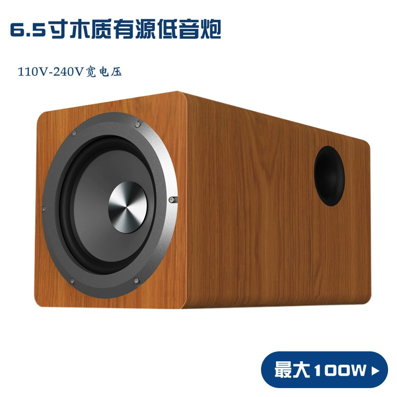 ibass 6.5inch Деревянный активный сабвуфер Аудио Мультимедийный компьютерный динамик Настольный ПК Сабвуфер