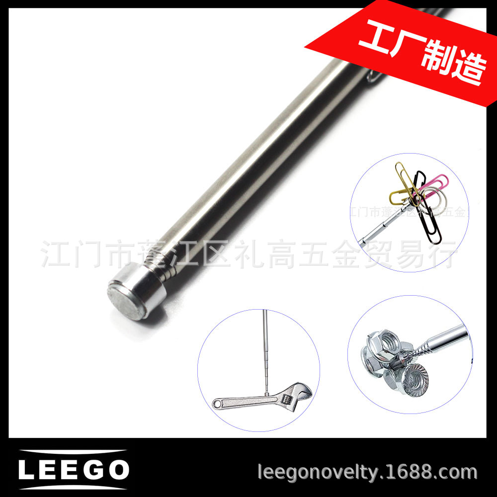 创意家用工具懒人小玩意 伸缩捡拾器 捡拾钥匙螺丝小杂件