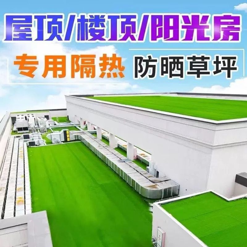 Artificial turf, artificial grass, fake grass, yard carpet, decoration, green plants, kindergarten construction fence, plastic mat