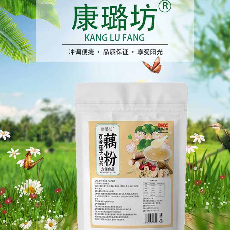 ユリ、蓮の実、山芋、レンコンパウダー、袋入りすぐに食べられる豆乳パウダー、メーカー直販卸売|undefined