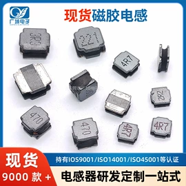 电感器;电感线圈