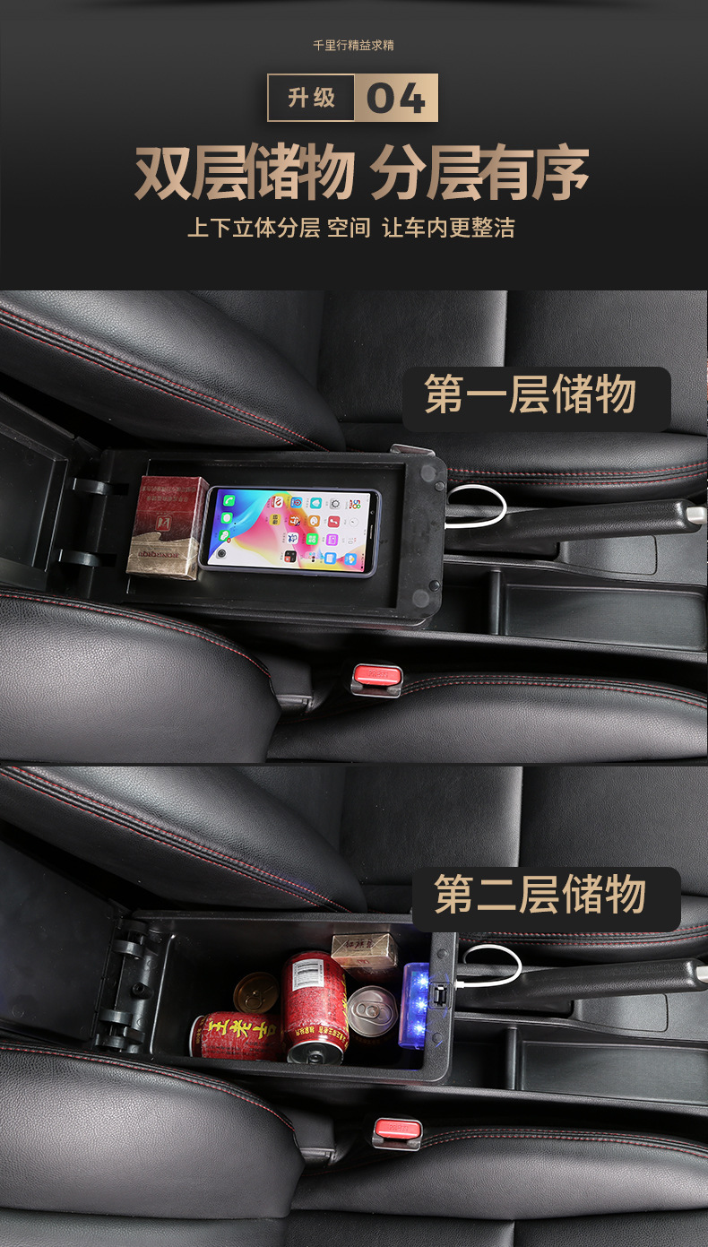 Applicable to 2019 Volkswagen New Bora armrest box 2020 Bora central armrest storage original modification accessories