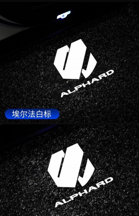 Alphard Welcome Light Alphard/Vellfire 30 Series Alphard Projection Door Light Modification