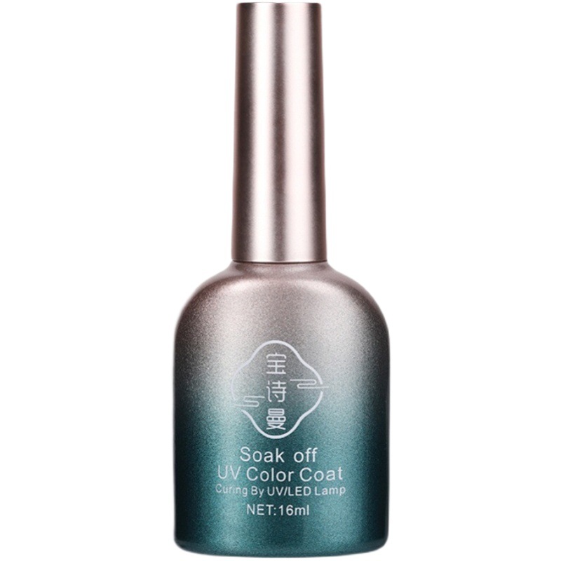 Boucherman Nail Patch Adhesive Nail Patch Nail Patch Glue Base Glue Reinforcement Glue Seal Layer Nail Polish Glue Nail Salon Special