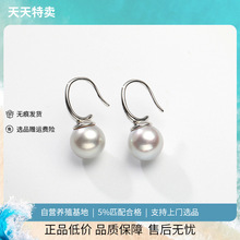 S925纯银海水珍珠耳钩女高级感轻奢气质8-9mm真多麻珍珠耳钉耳饰