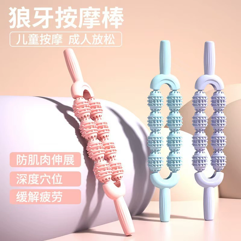 Двухрядная массажная палочка с высоким значением лица Йога мышцы релаксация булава для взрослых фитнес-массаж икры расслабляющий артефакт