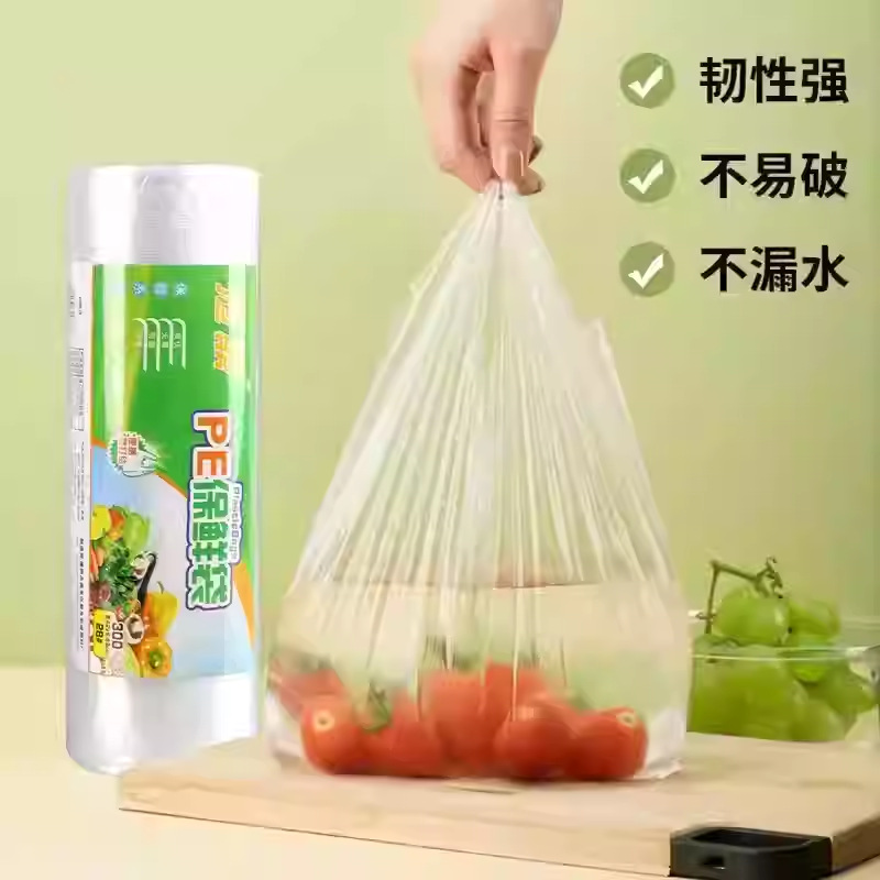 Bolsas de Plástico PE Conservadoras Tipo Camiseta Desechables para Refrigerador image 2