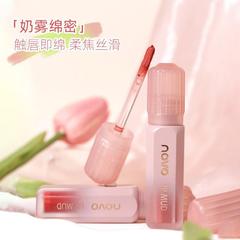NOVO尤霧隨性空氣感唇泥學生黨素顏顯白防水不易掉色唇頰兩用口紅