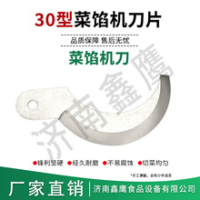 30�Ͳ��W�C�� ������