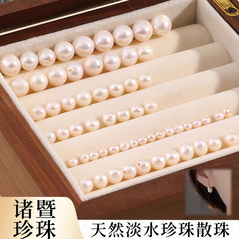 Natural Freshwater Pearls from Taozhuji, Near-Round Small Pearls for DIY Handmade Beading, Earrings, Necklaces, and Bracelet Accessories