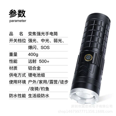 illumination, ideal for night fishing, super bright, UV fənərlər