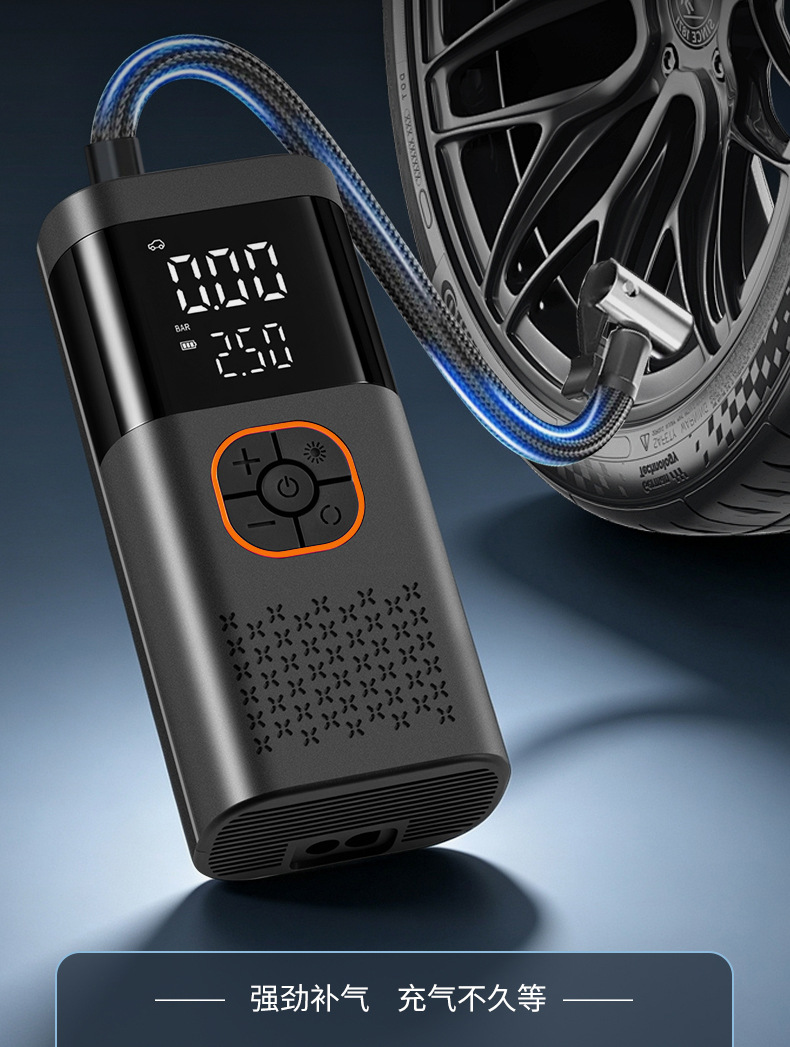 New model car air pump with emergency power supply and multi-functional vehicle-mounted backup smart air pump