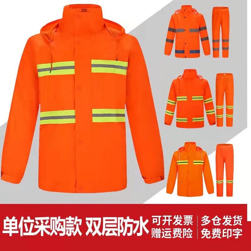 Factory spot outdoor cleaning reflective sanitation raincoat rain pants split set Oxford cloth printable raincoat wholesale Factory spot outdoor cleaning reflective sanitation raincoat rain pants split set Oxford cloth printable raincoat wholesale