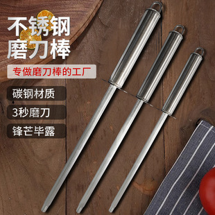 High hardness hand-held fast sharpener wholesale factory manual kitchen knife sharpener bar selling meat special sharpener bar commercial