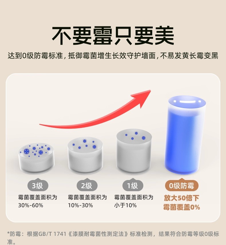 详情图21