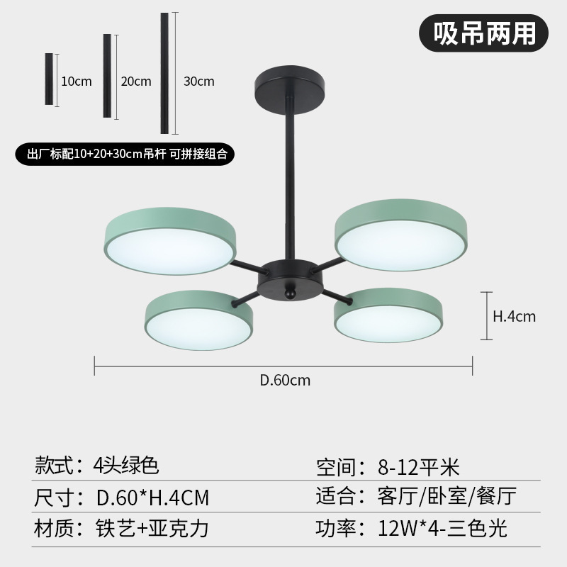 2023年新型北欧鉄芸客間シャンデリア現代個性全屋創意シンプル主寝室マンション照明|undefined