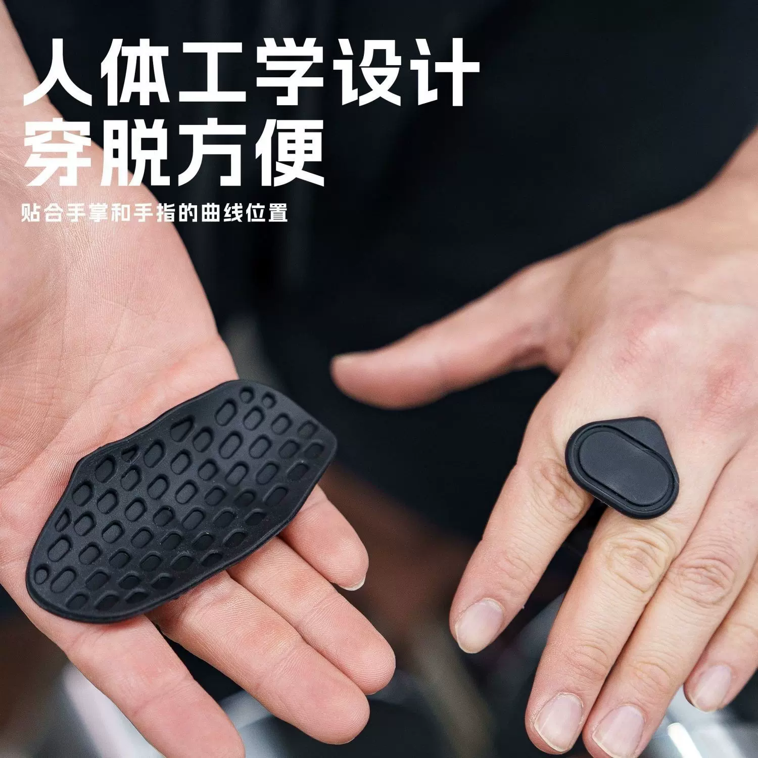 健身防滑硅胶护掌垫吊杠引体器械护手套训练举重撸铁握力防脱手垫