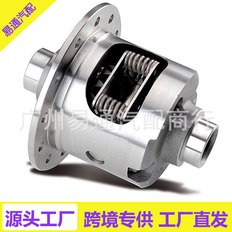 Applicable to Chevrolet Posi Differential 19686-010