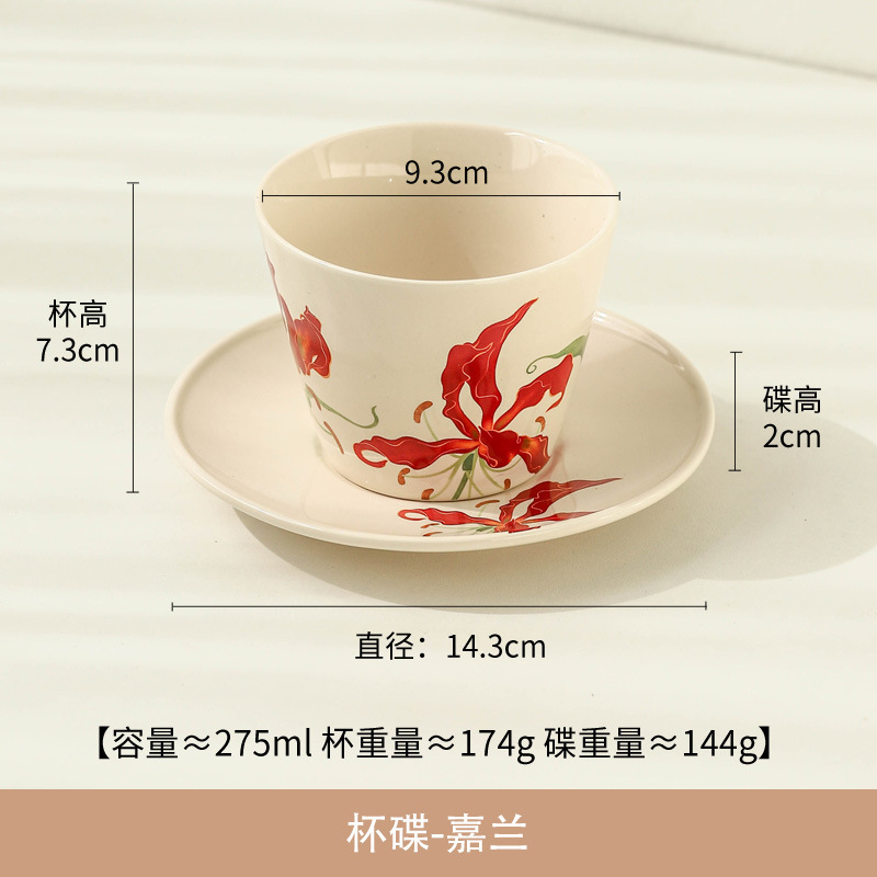 巴黎花坊 新款中古风复古陶瓷咖啡杯 原创高颜值精致陶瓷礼盒套装|undefined