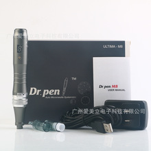 M8电动微针导入仪Drpen A7导入仪家用美容工具面部便携式微针