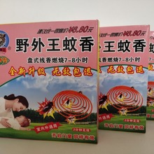 �ܽ����ؔ��𱬮aƷ�������l������ω����̴������ω�S�����l