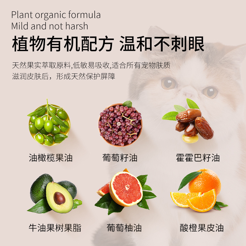 Pet Tear Gland Cleansing Cream Tear Stain Dogjojoba Oil Avocado Tear Stain Block Eye Cream For Cats and Dogs 30g