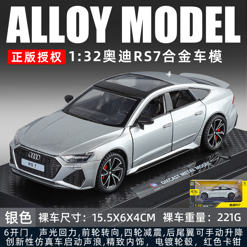 H83072-1:32 Audi RS7-caja-plata