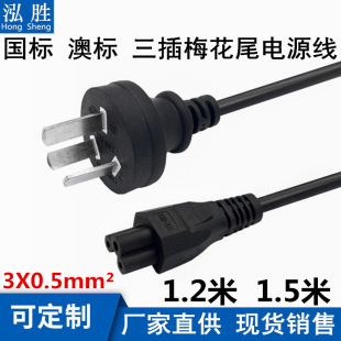 �S��ֱ��1.5�ׇ����Դ����X�Pӛ���Դ�� ֱ��÷��β�Դ���ΰ�