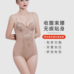 美体補正下着 ブラ不要 オールインワン シームレス ワンピース 胸元を寄せ上げるお腹引き締め ウエストシェイプ ヒップアップ 女性用シェイプウェア