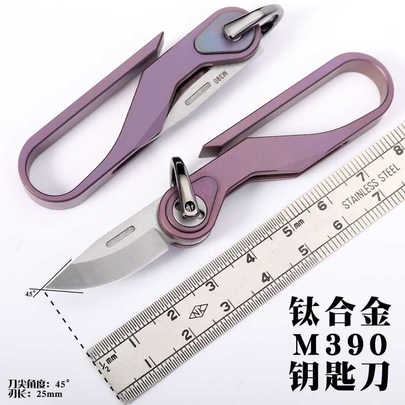 热销多工能钛合金M390粉末edc钥匙刀随身携带挂件便携防身快递刀