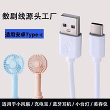 �m�ü�С����ˢ��늾���횵����݃xע���xType-C��C������ -