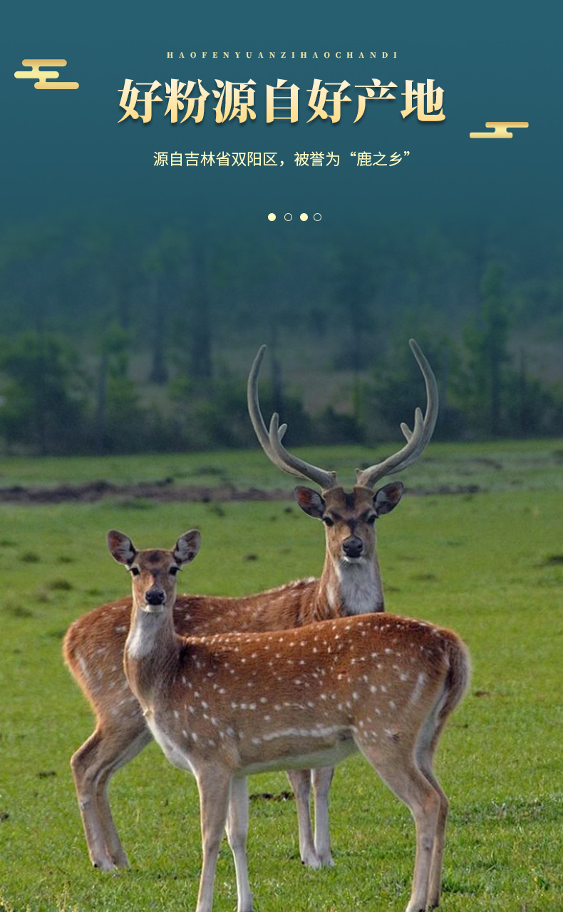 Deer Antler Base Powder Lu Jiao Mao Fen 60g Box Traditional TCM Wellness for Seniors key features