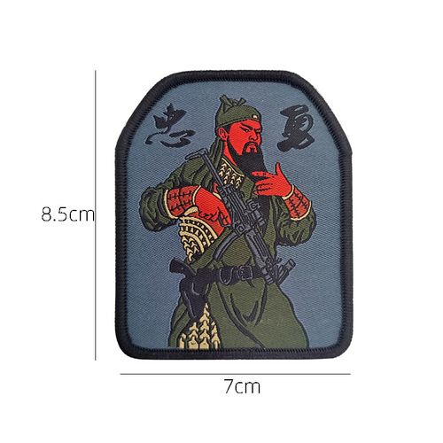 Guan Gong Zhongyong Tactical Morale Badge Woven Mark Velcro Seal Cloth Sticker Guan Erye Armband Backpack Decoration Sticker