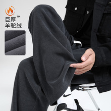 灯芯绒裤子男秋冬款加绒垂感直筒休闲长裤新款冬季卫裤宽松运动裤