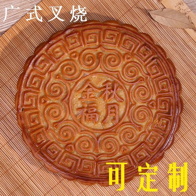 广式火腿伍仁金腿老式五仁叉烧咸蛋黄莲蓉豆沙哈密瓜大月饼老牌子|undefined