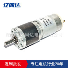 ���ҹ�Ӧ���Ǽ��ٵ�� 32mm С�ҵ�����  �Զ�������� 12V