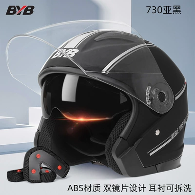 Foreign trade exclusive 730 electric Motosiklet kaskı (dəbilqə) - asian-black-double-lens-anti-fog-pure-english-logo-export-version