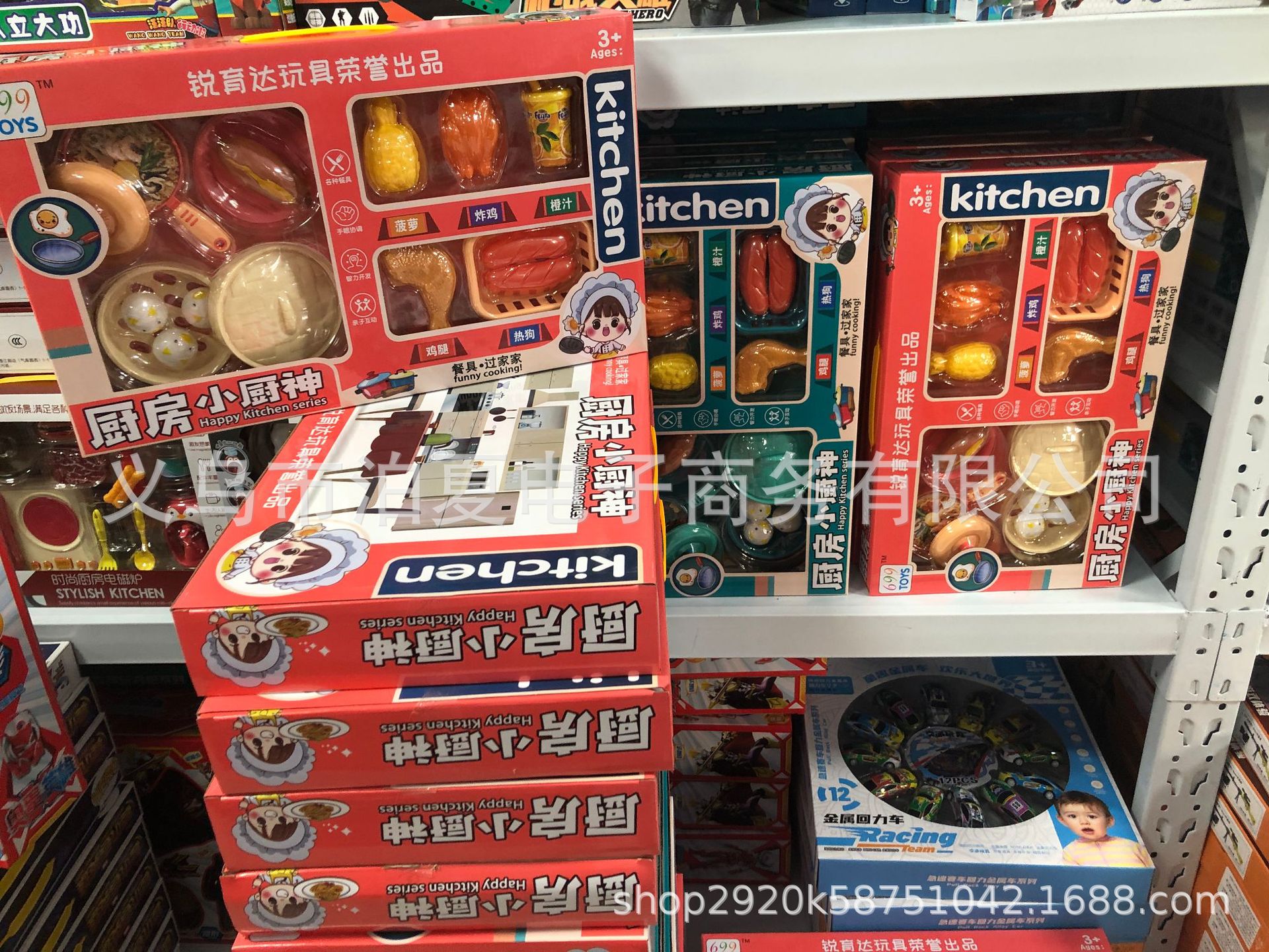 摆摊玩具 夜市批发摆摊玩具