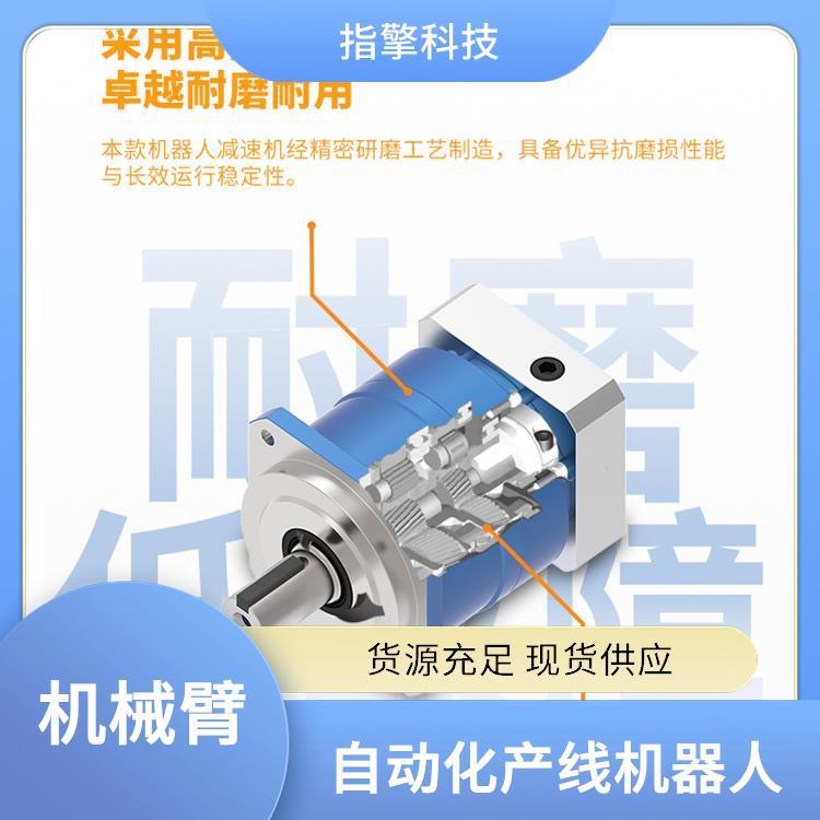 ZKBOT-3086 三轴步进闭环机械臂 高精度重复定位 高校科研教学装