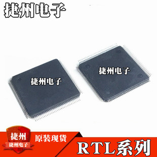RTL8676S-VA1-CG RTL8365MB-VC-CGԭ�bRTL8367RB-VB-CGоƬQFP128