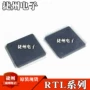 qfp128rtl8212b-cg芯片